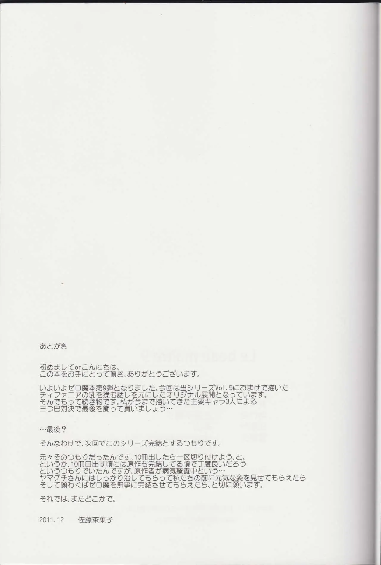 웹툰 이미지 23