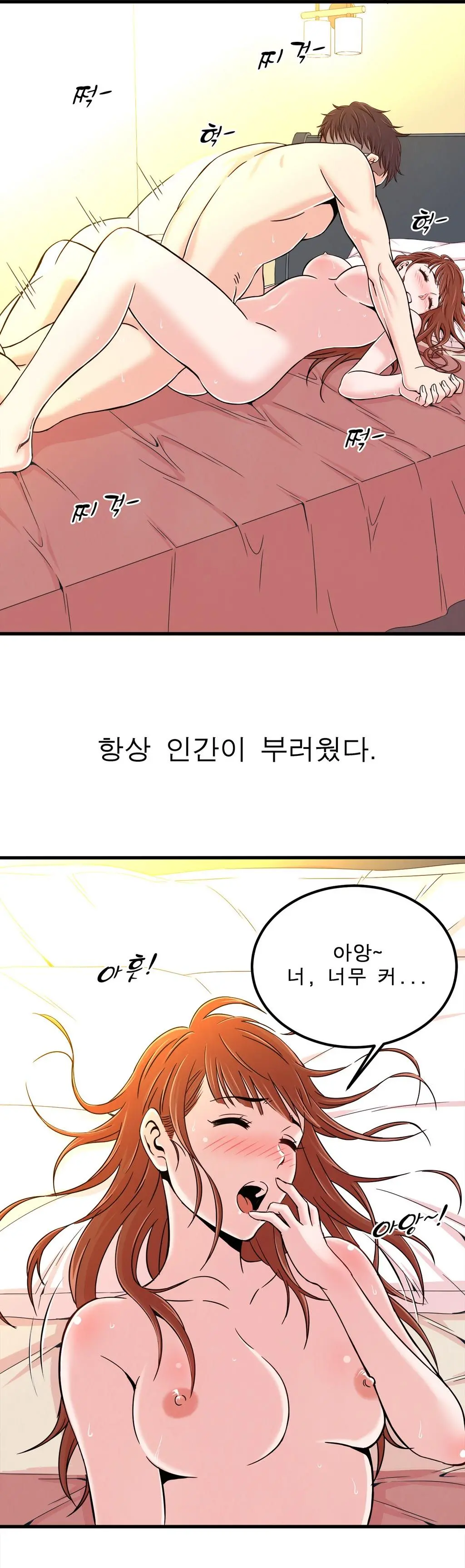 웹툰 이미지 213