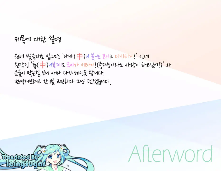 웹툰 이미지 25