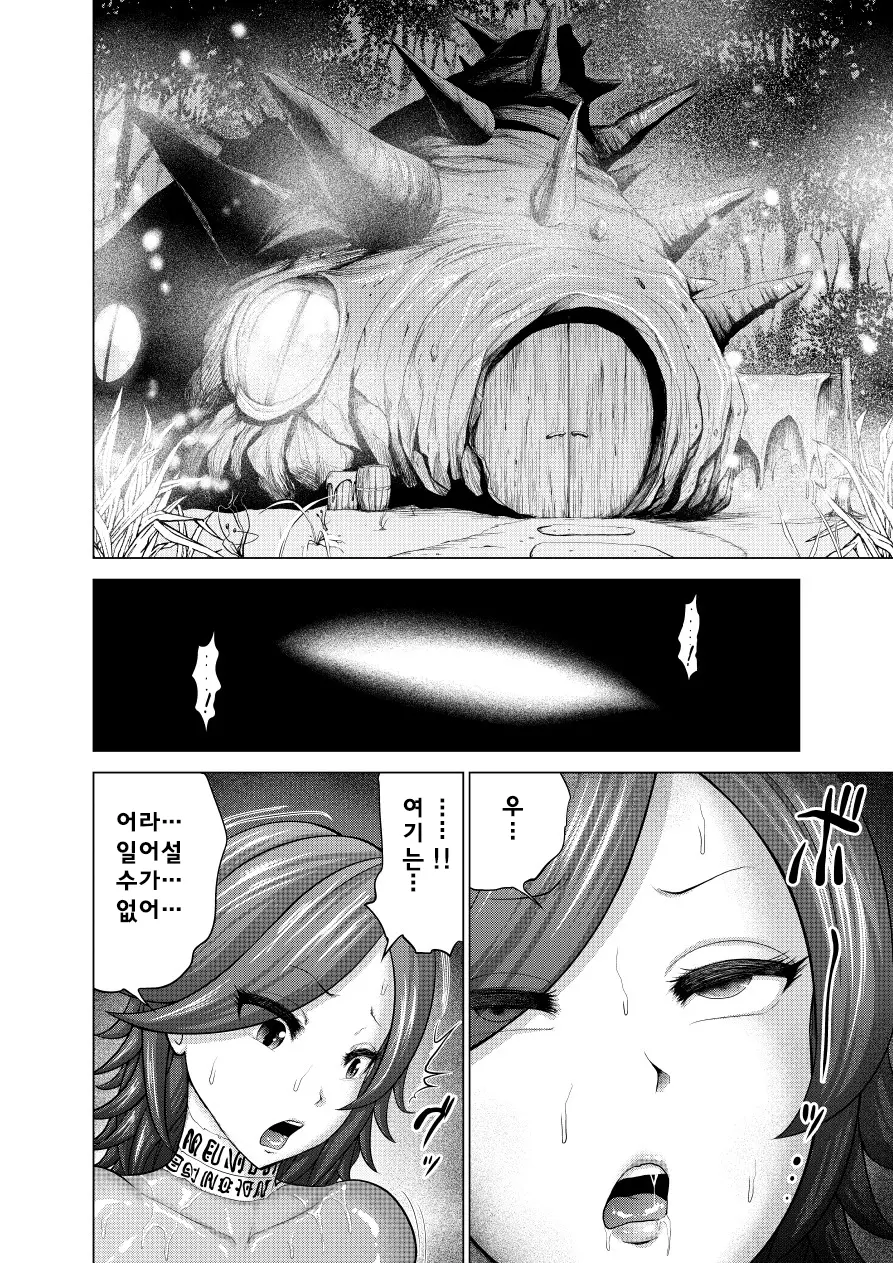 웹툰 이미지 21