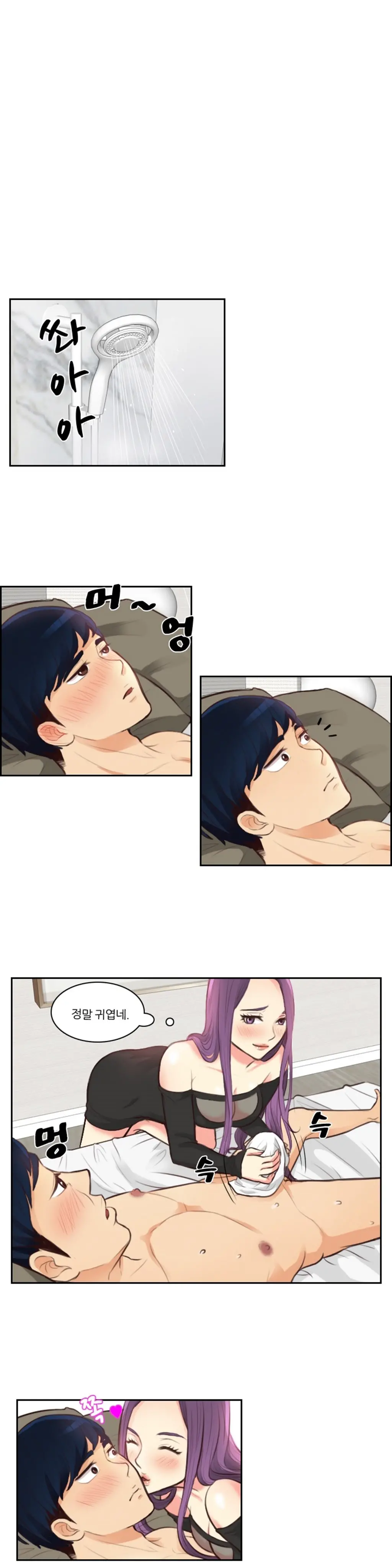 웹툰 이미지 70