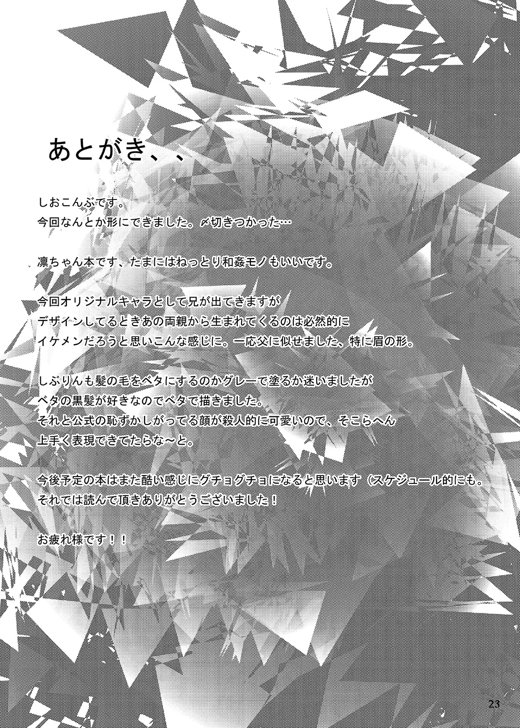 웹툰 이미지 23