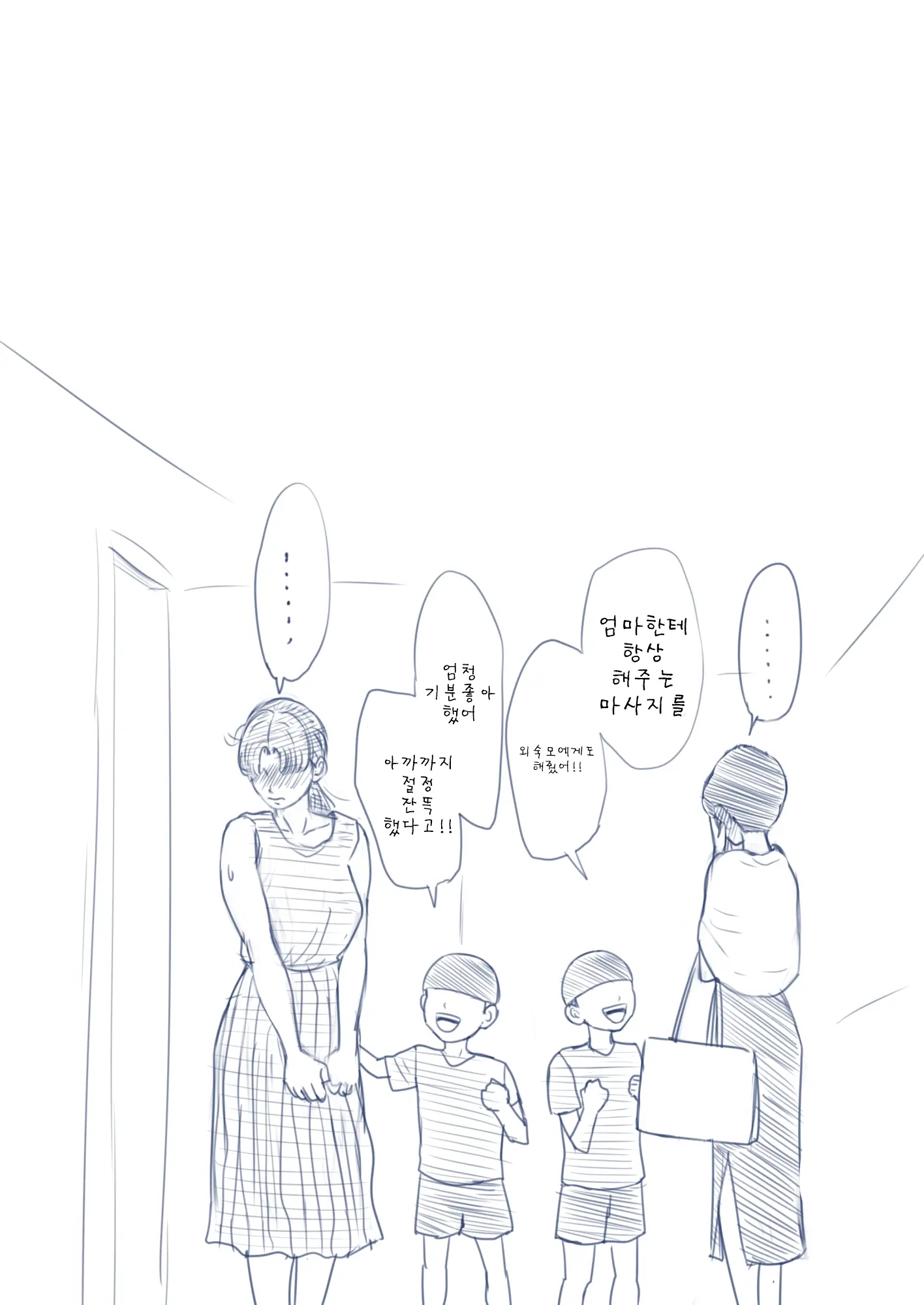 웹툰 이미지 51