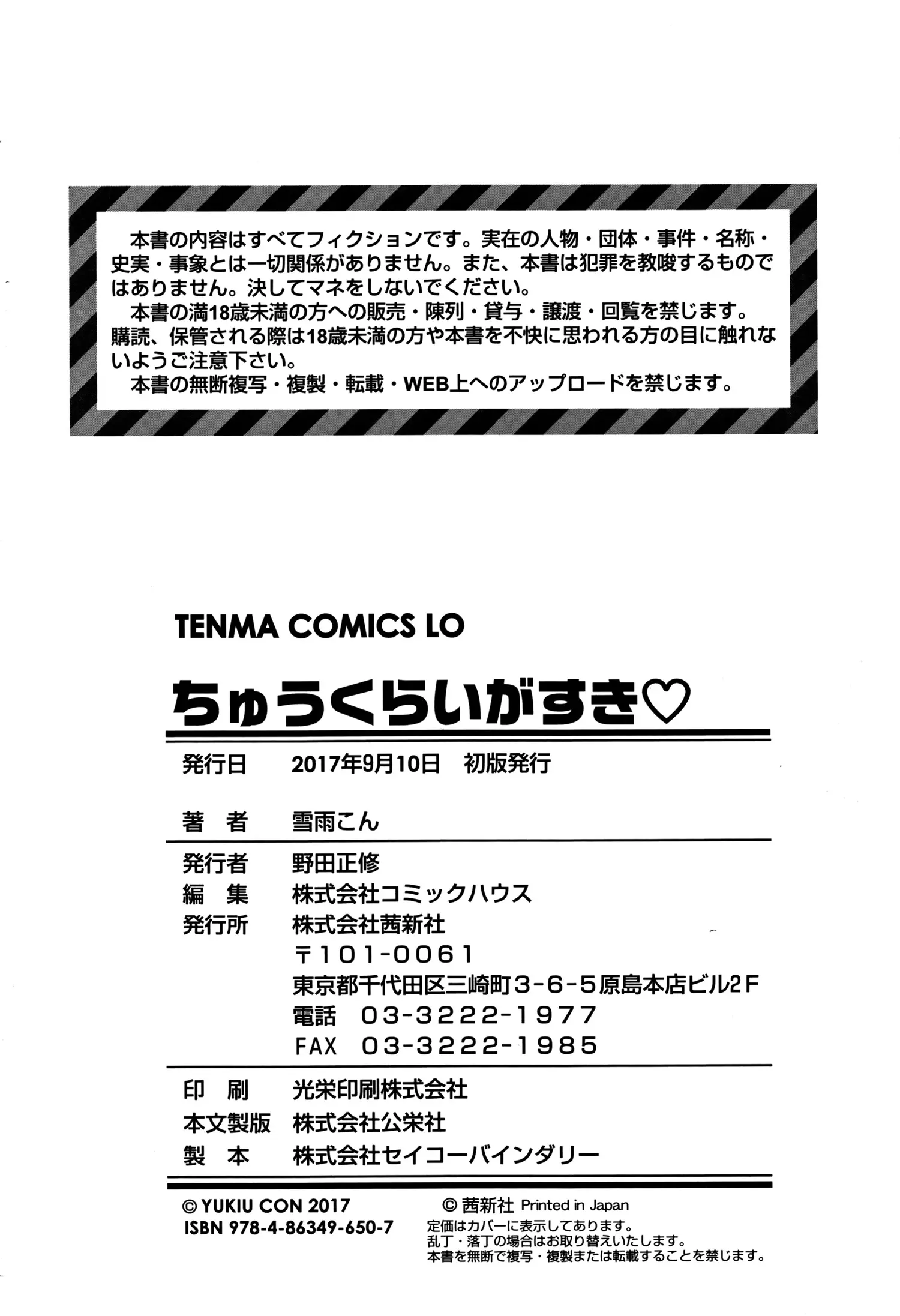 웹툰 이미지 203