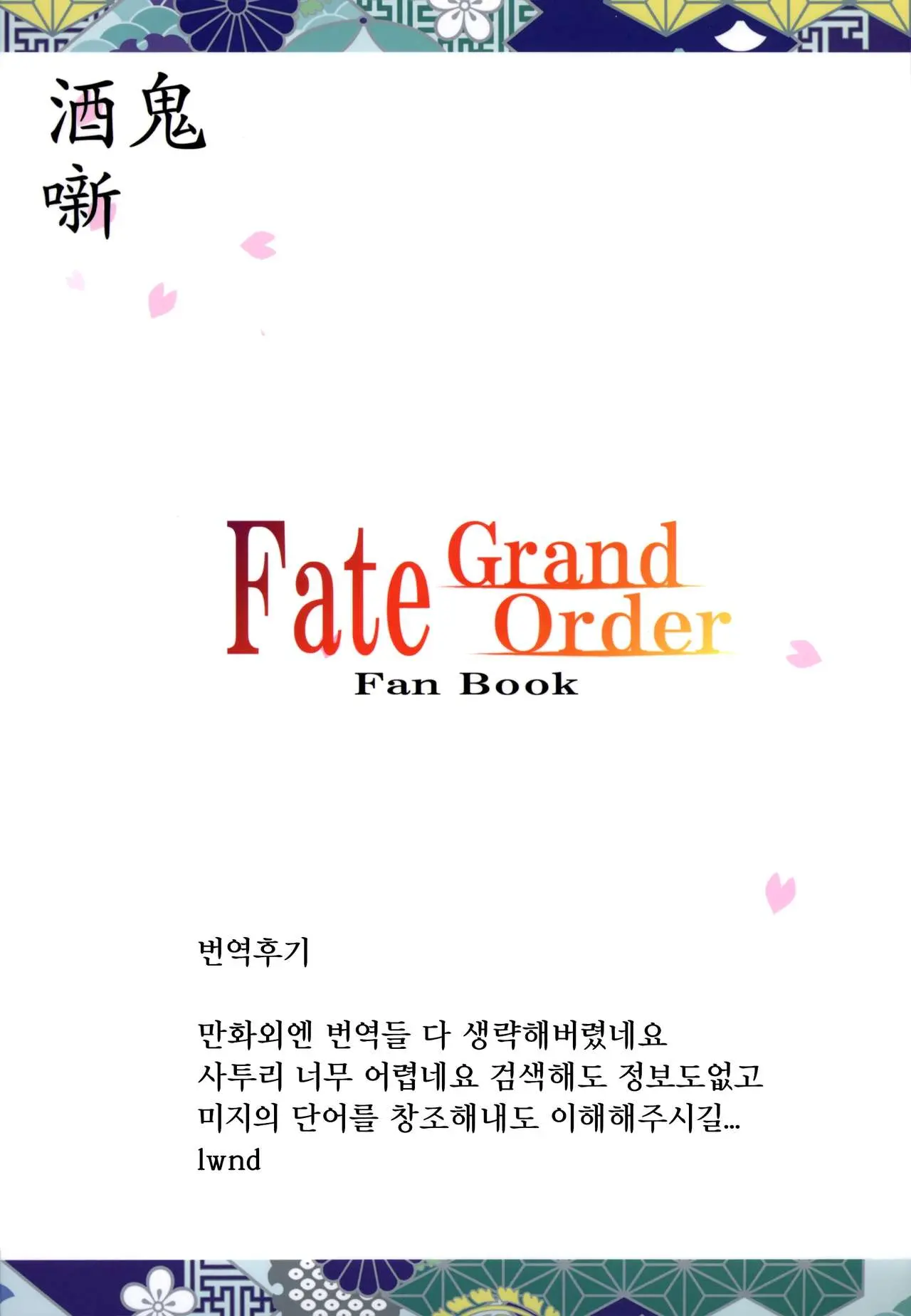웹툰 이미지 18