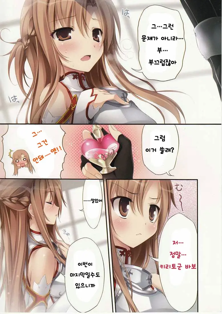 웹툰 이미지 41
