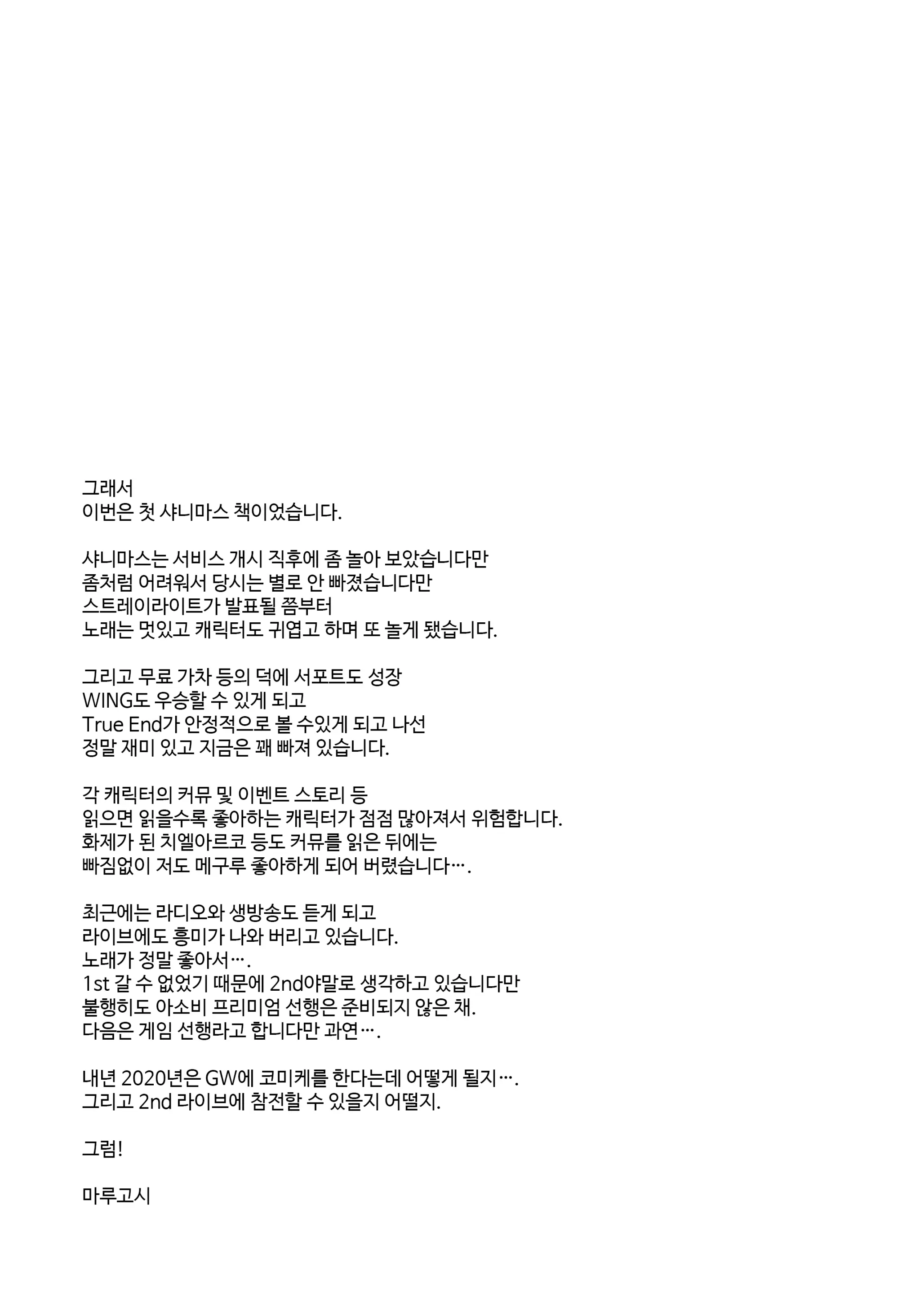 웹툰 이미지 21