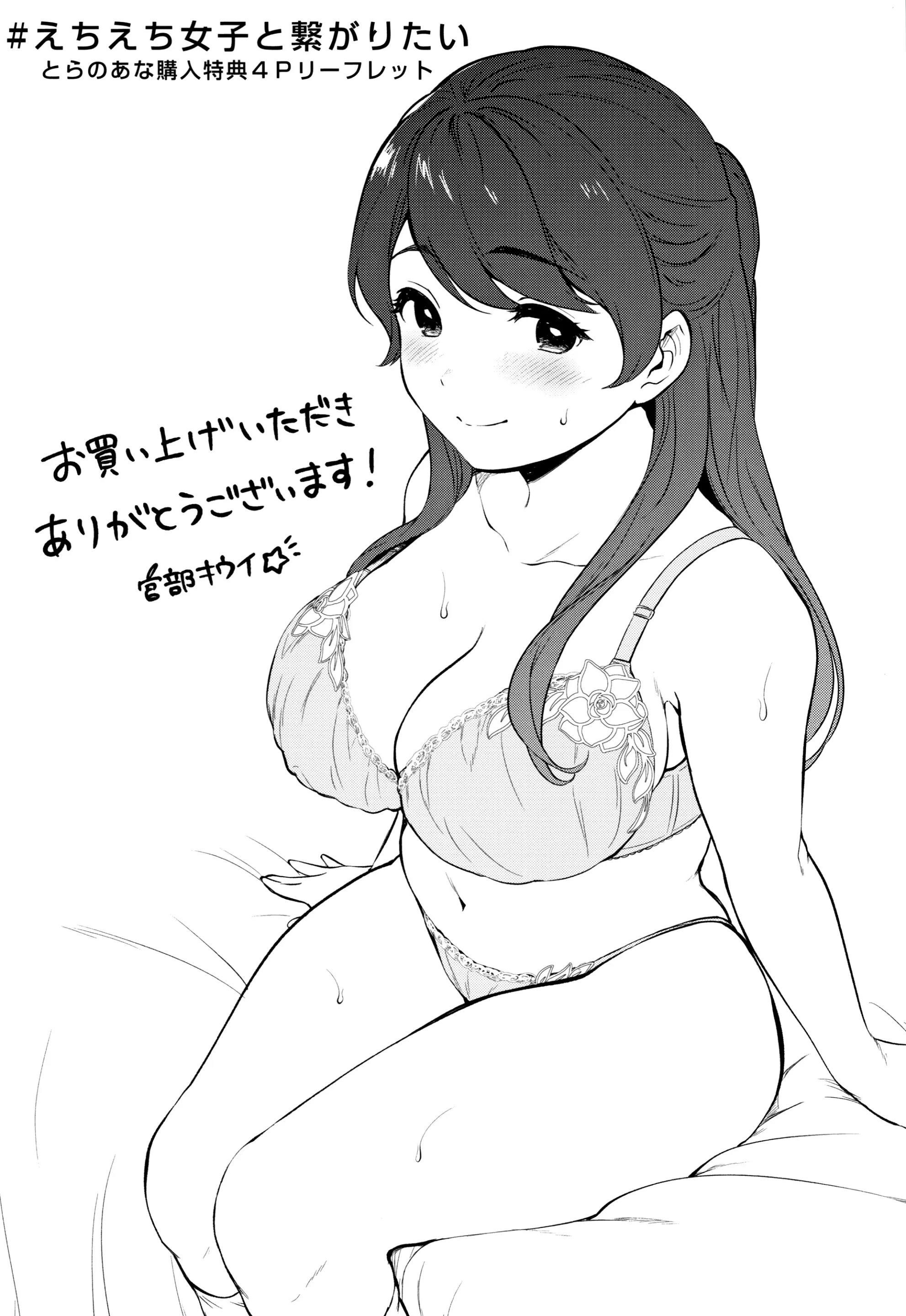 웹툰 이미지 204