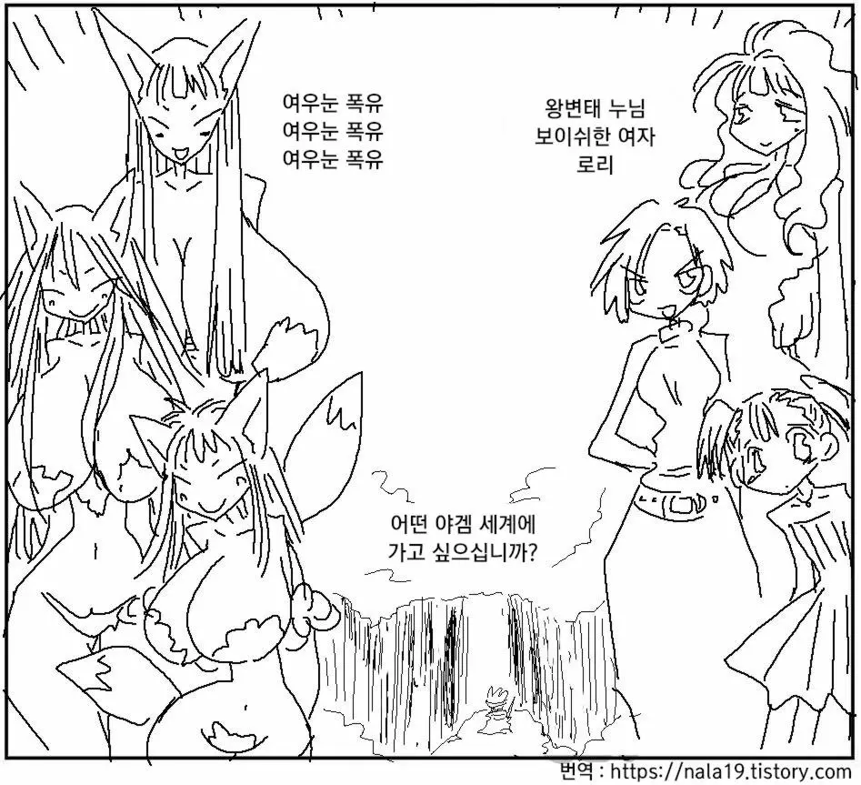 웹툰 이미지 351