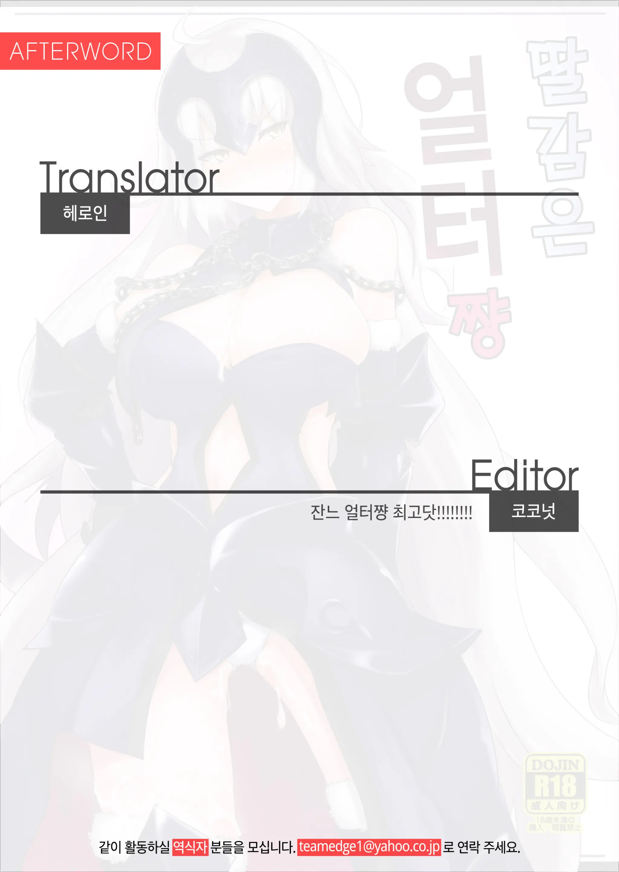 웹툰 이미지 22