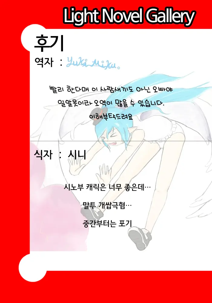 웹툰 이미지 12