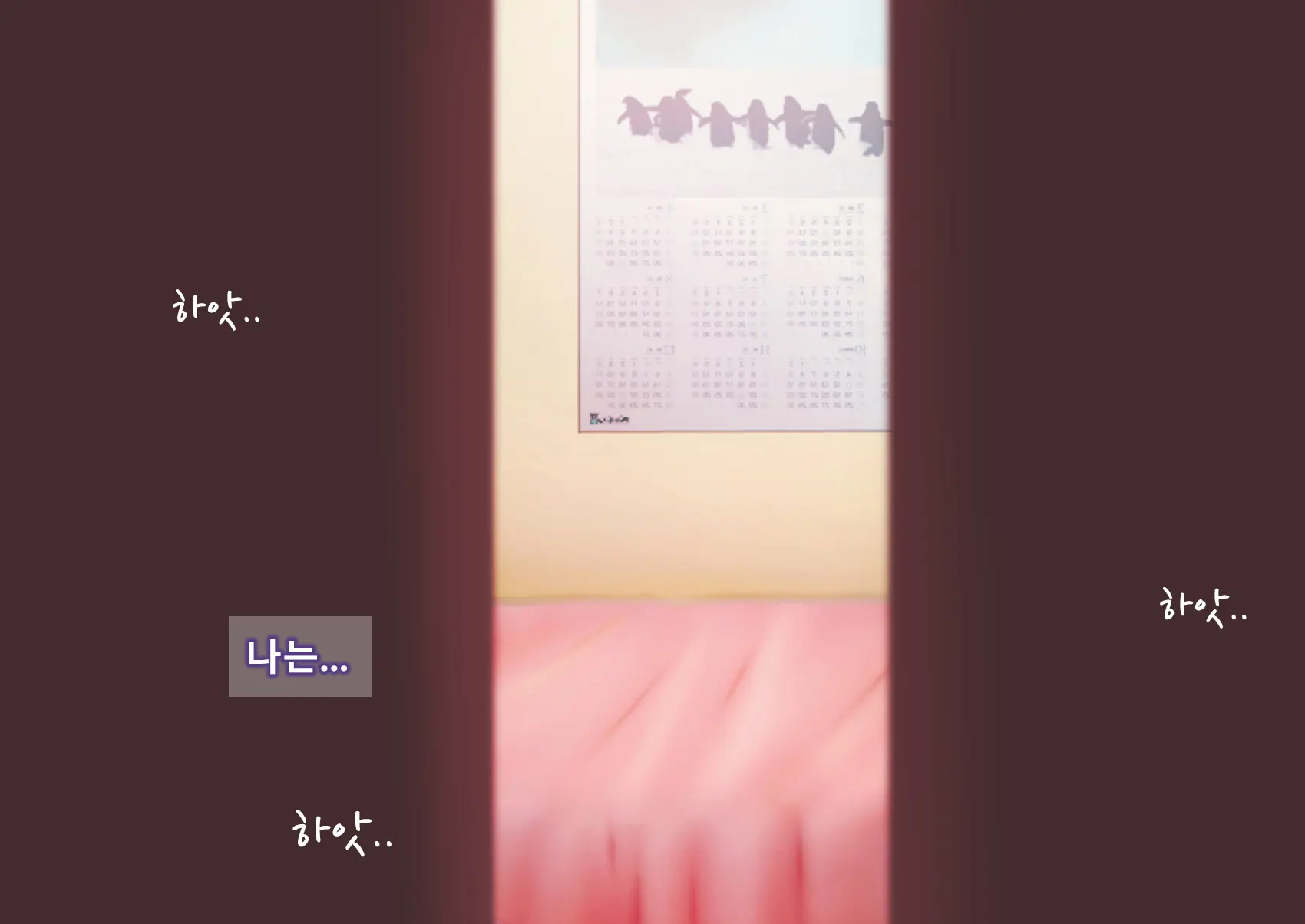 웹툰 이미지 76