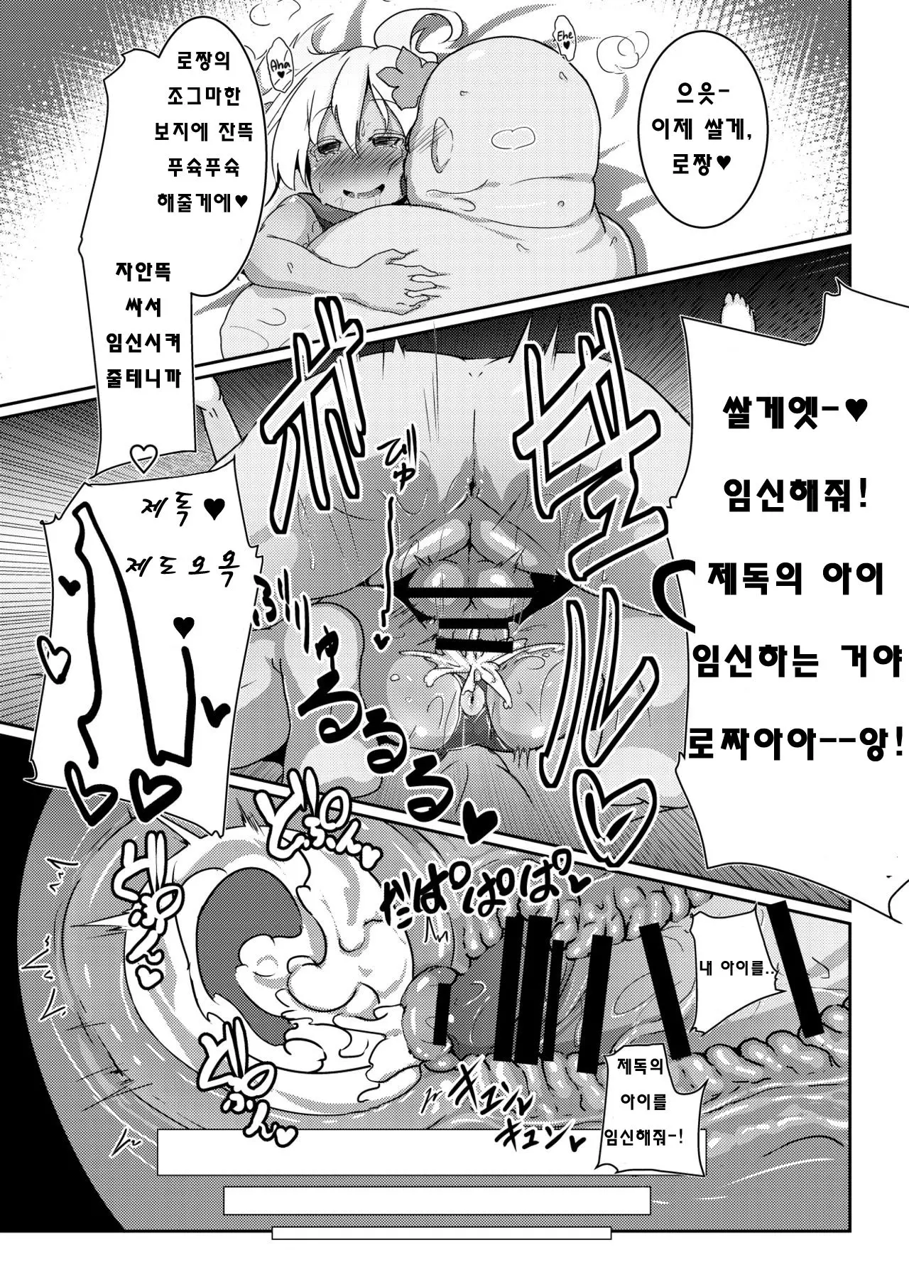 웹툰 이미지 11