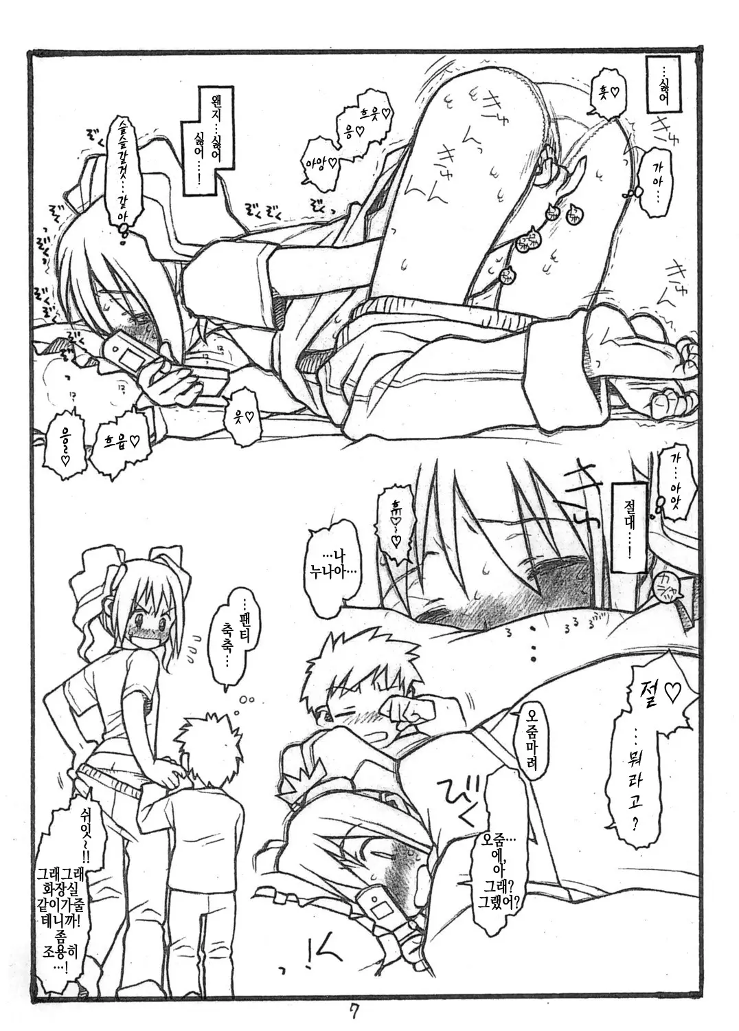웹툰 이미지 22