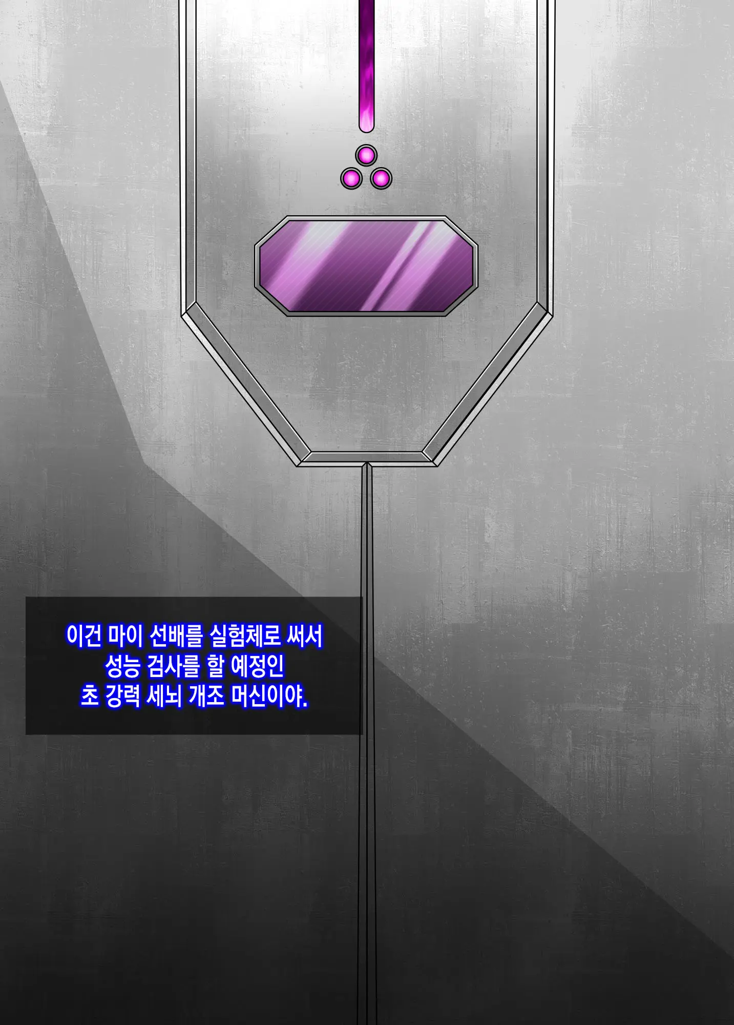웹툰 이미지 135
