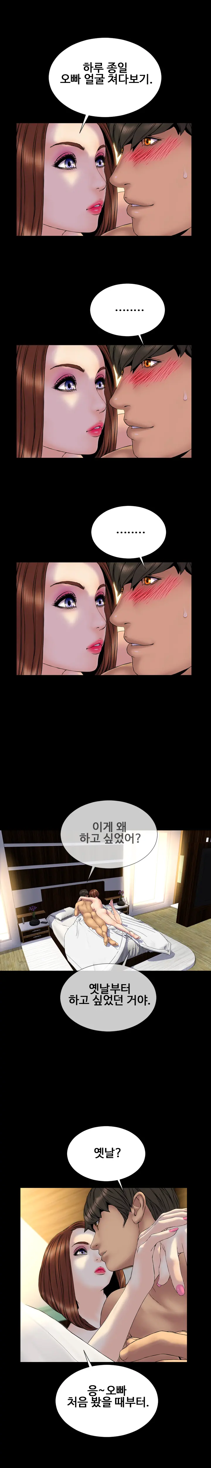 웹툰 이미지 428