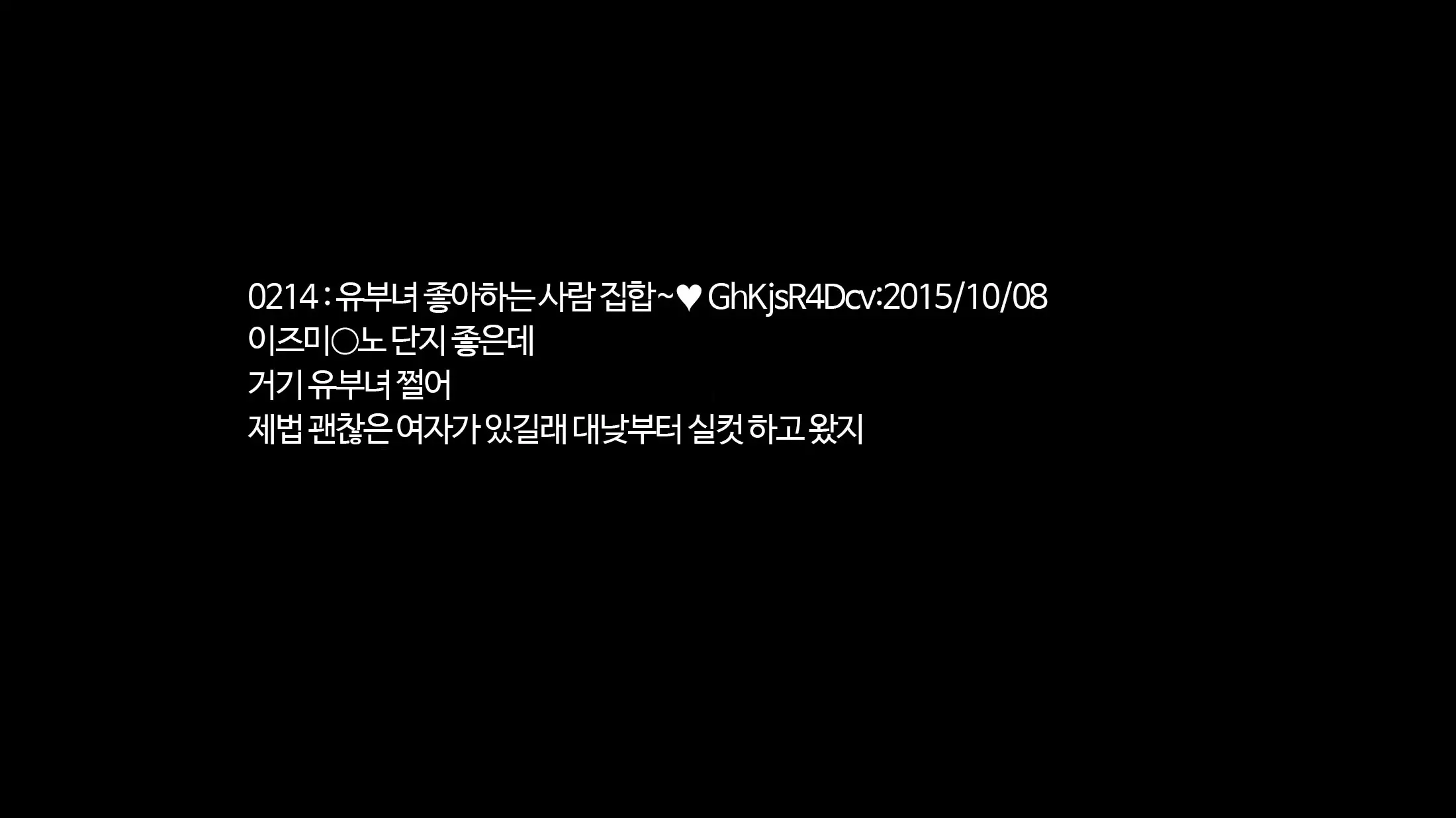 웹툰 이미지 1