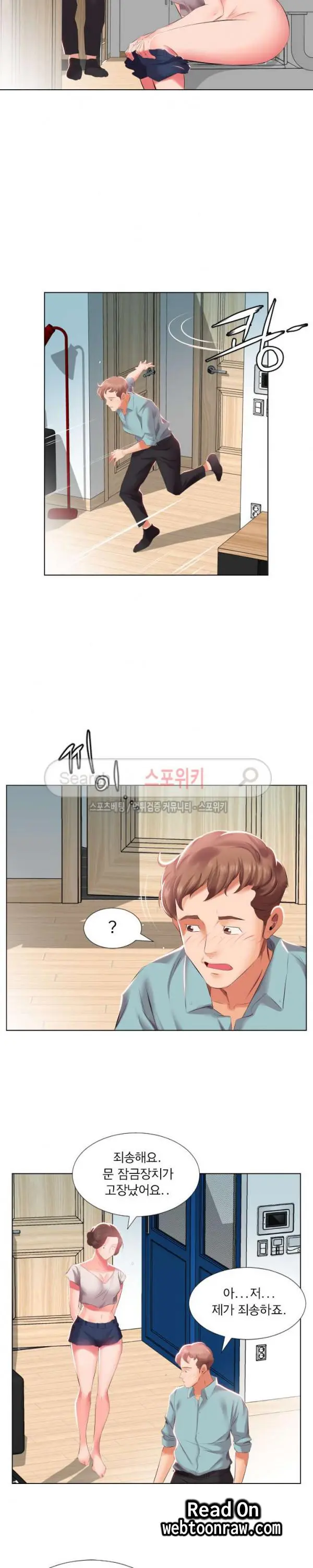 웹툰 이미지 28