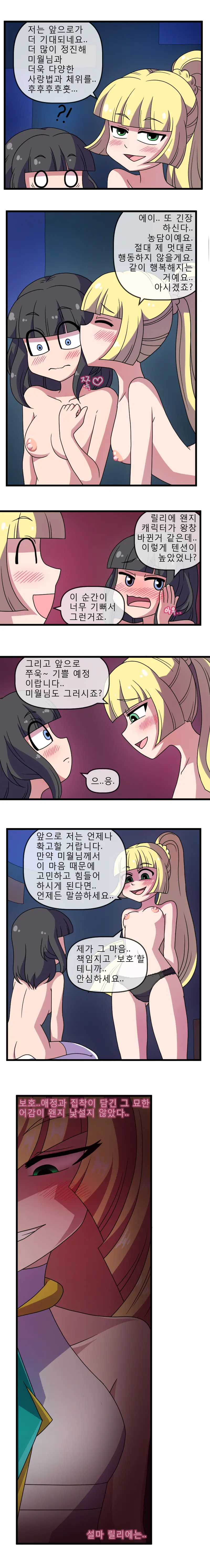 웹툰 이미지 24