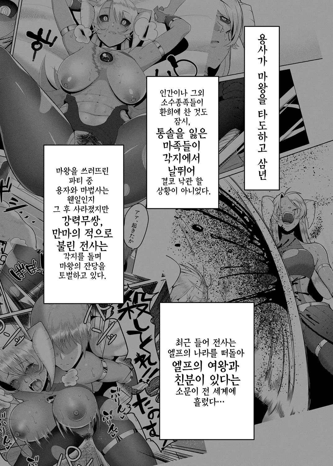 웹툰 이미지 1