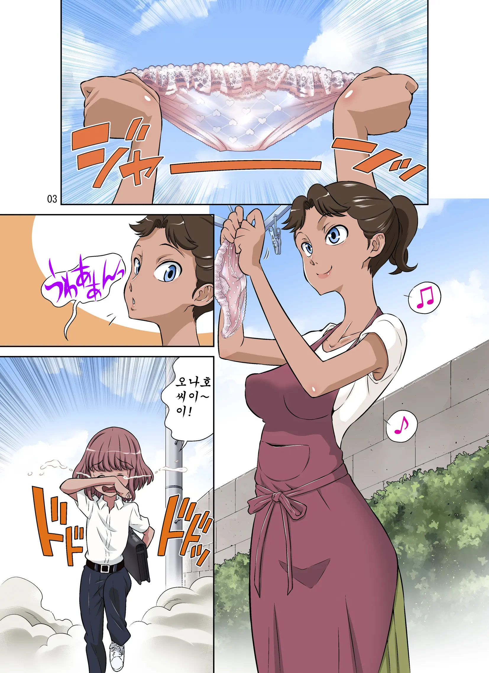 웹툰 이미지 2