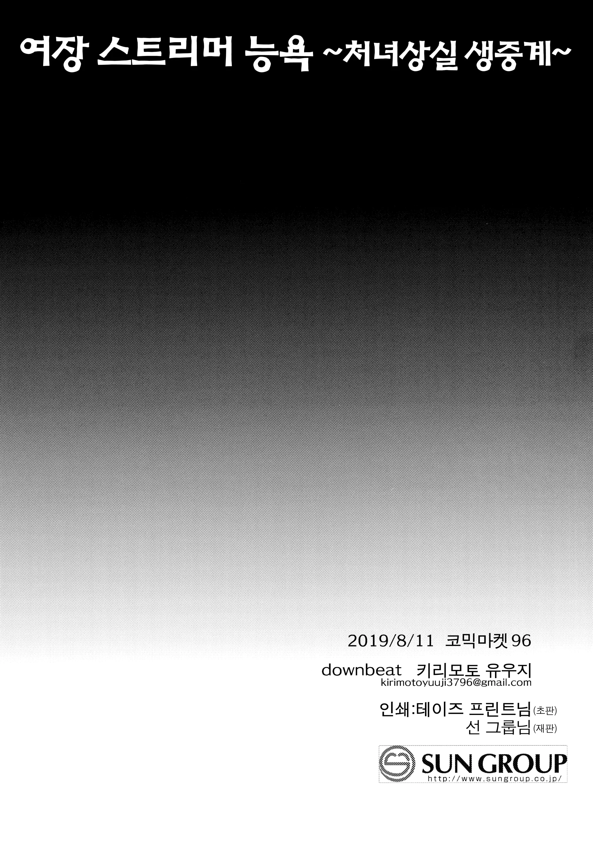 웹툰 이미지 27