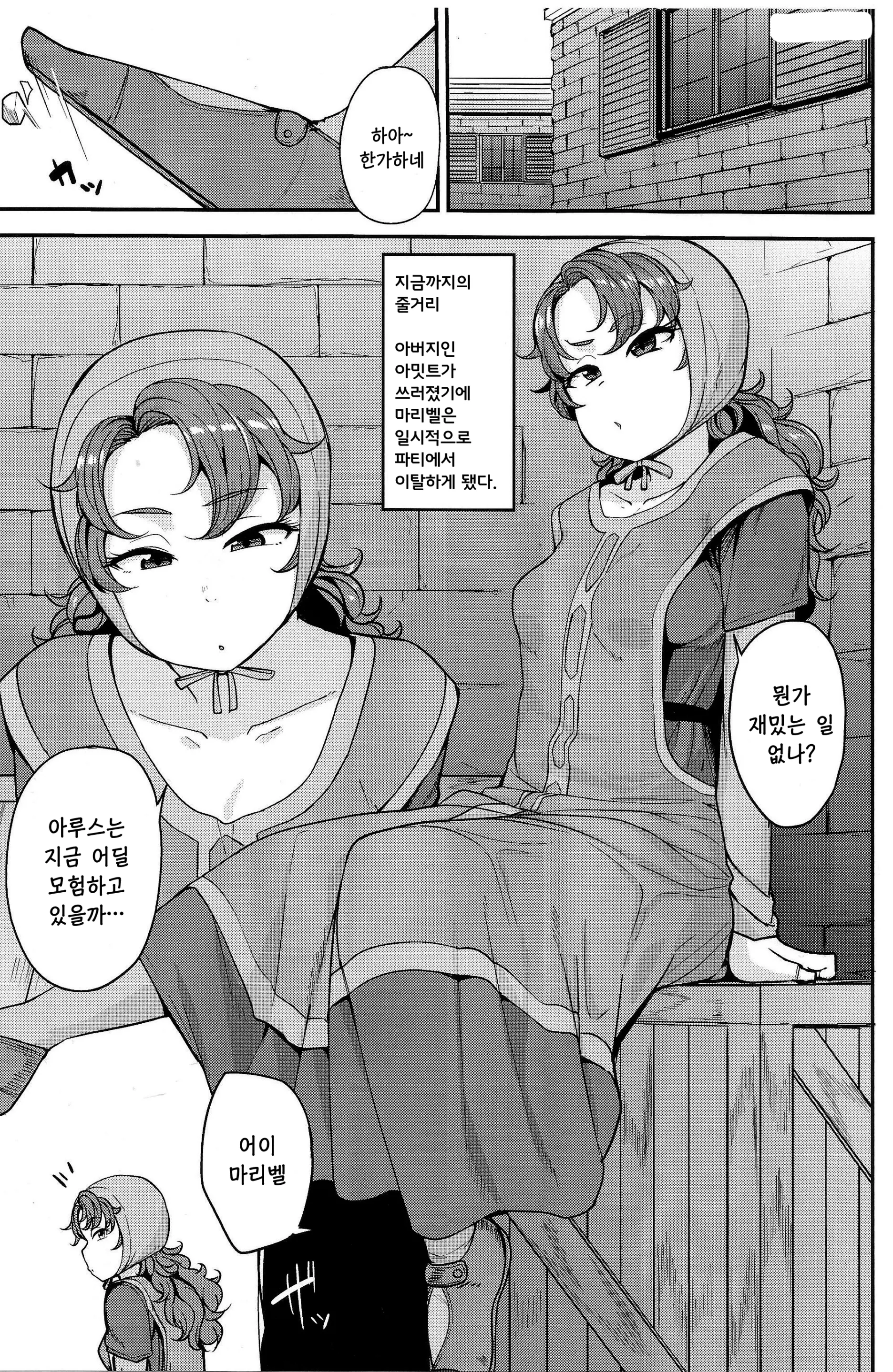 웹툰 이미지 1