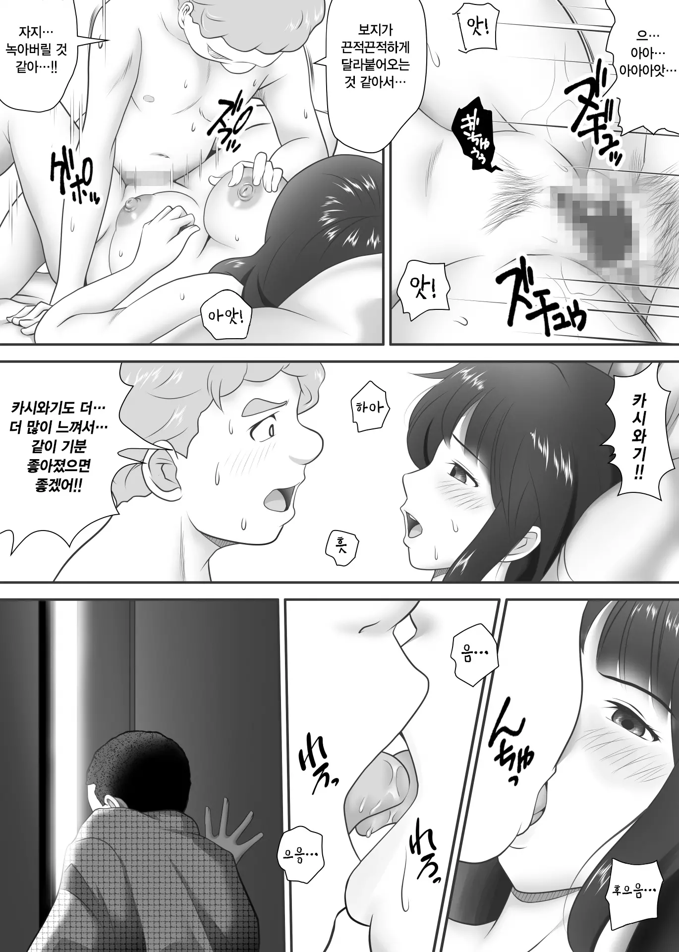 웹툰 이미지 95