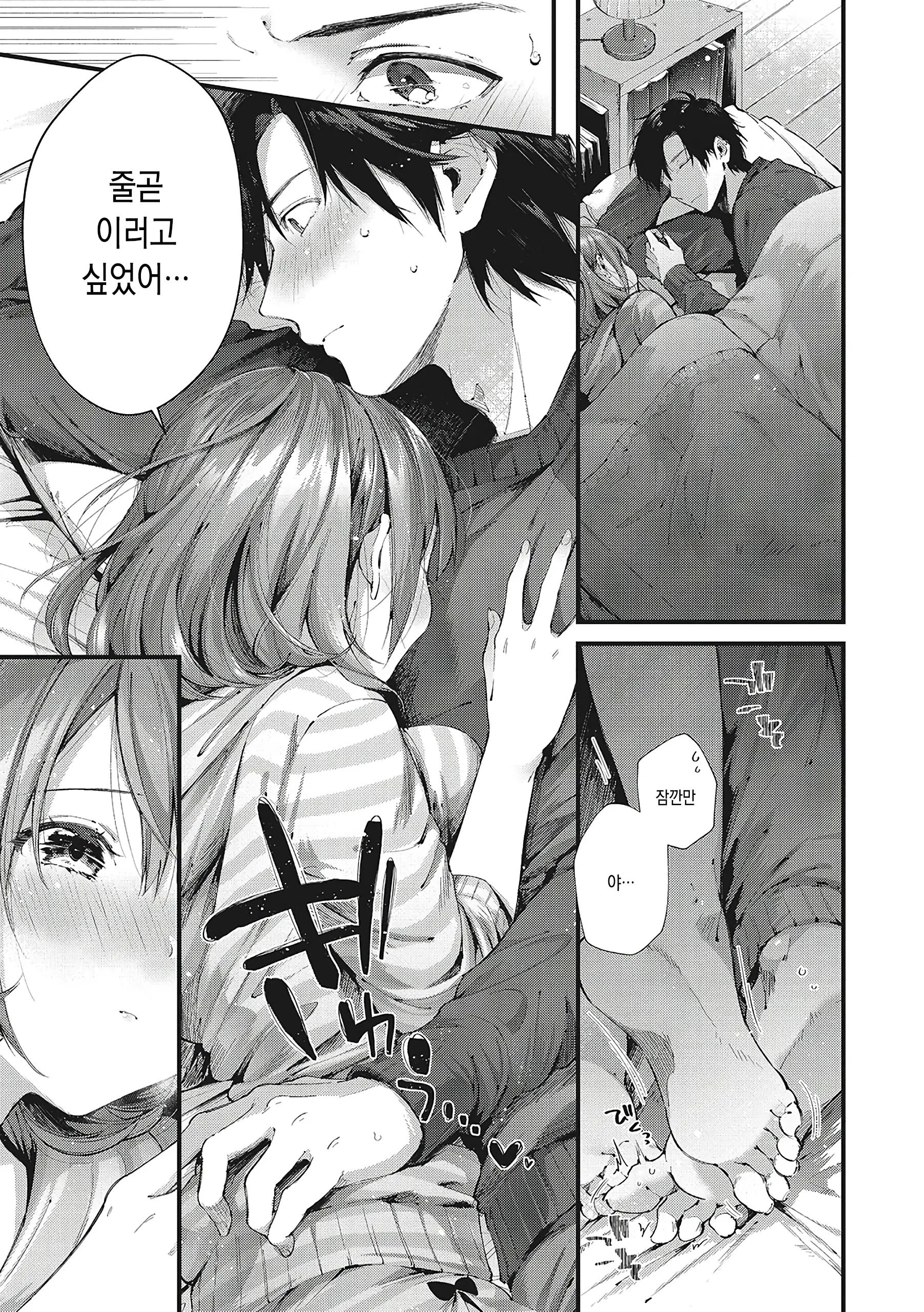 웹툰 이미지 13
