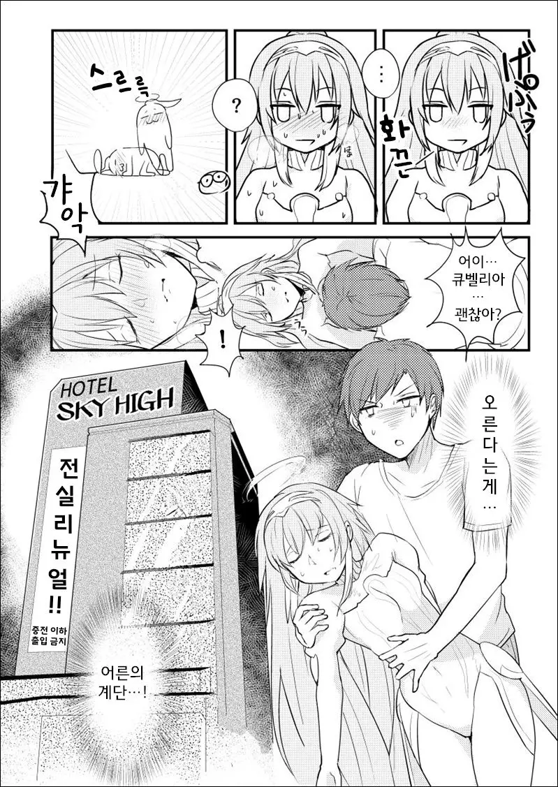 웹툰 이미지 5
