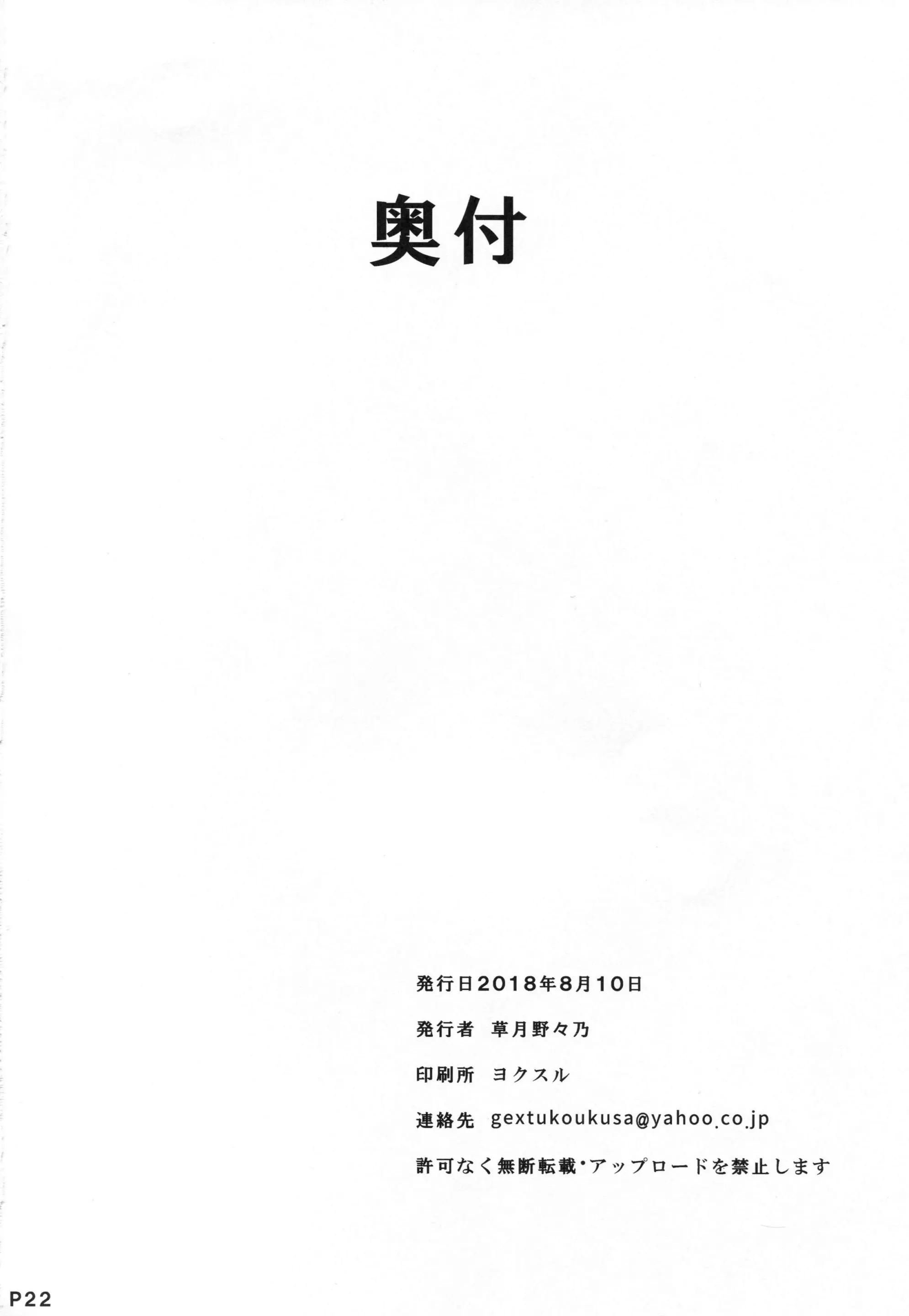 웹툰 이미지 20