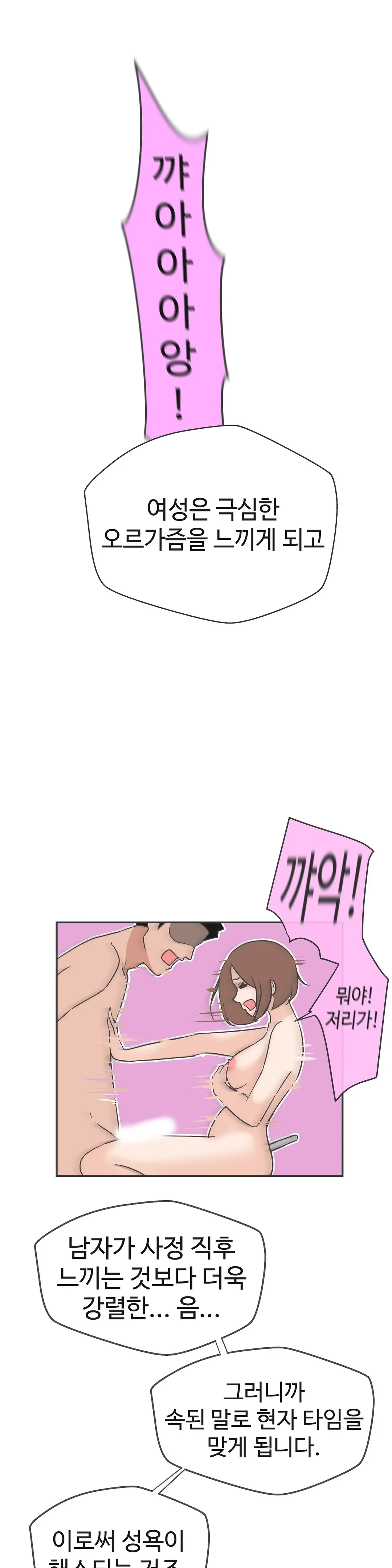 웹툰 이미지 471