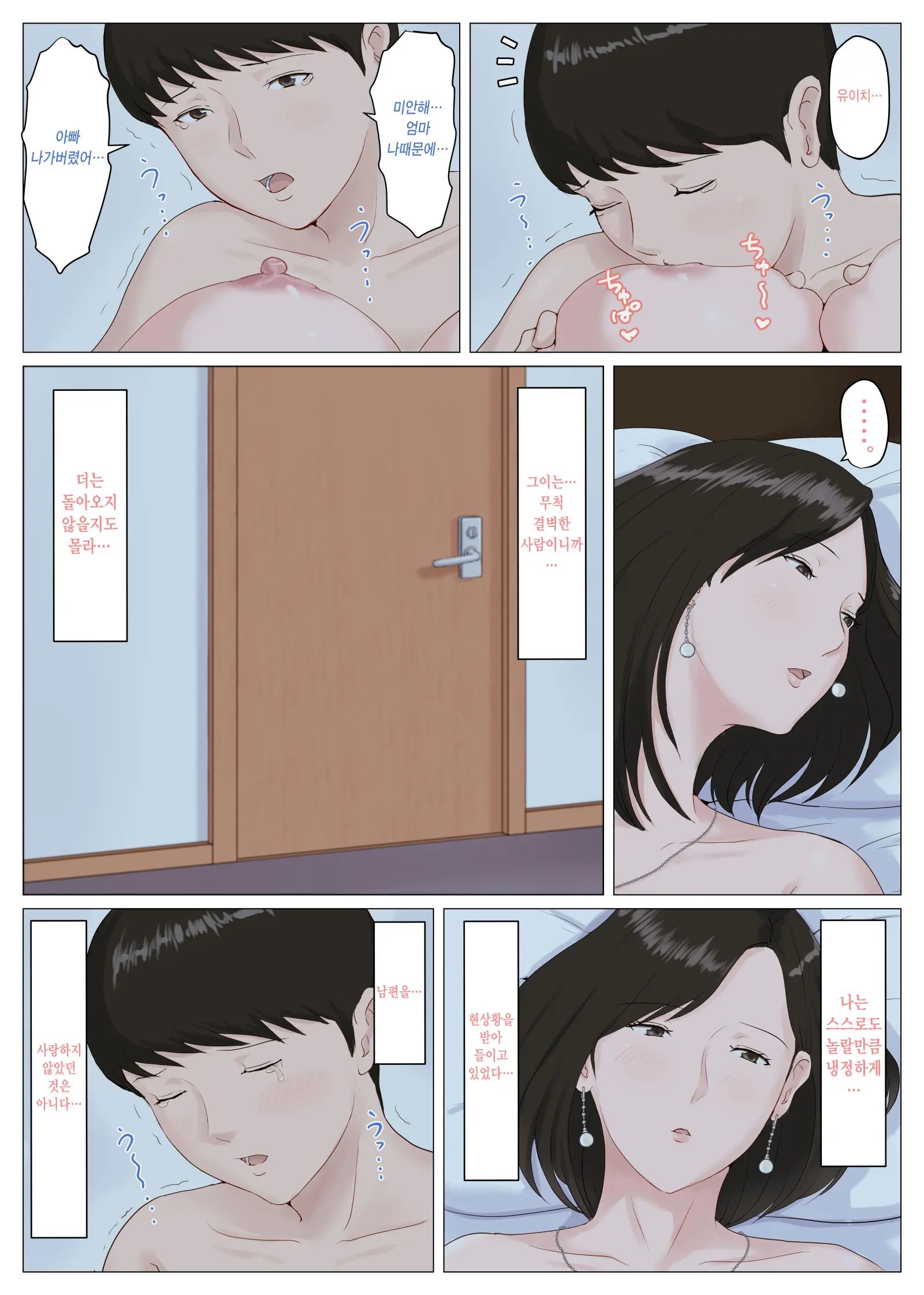웹툰 이미지 275