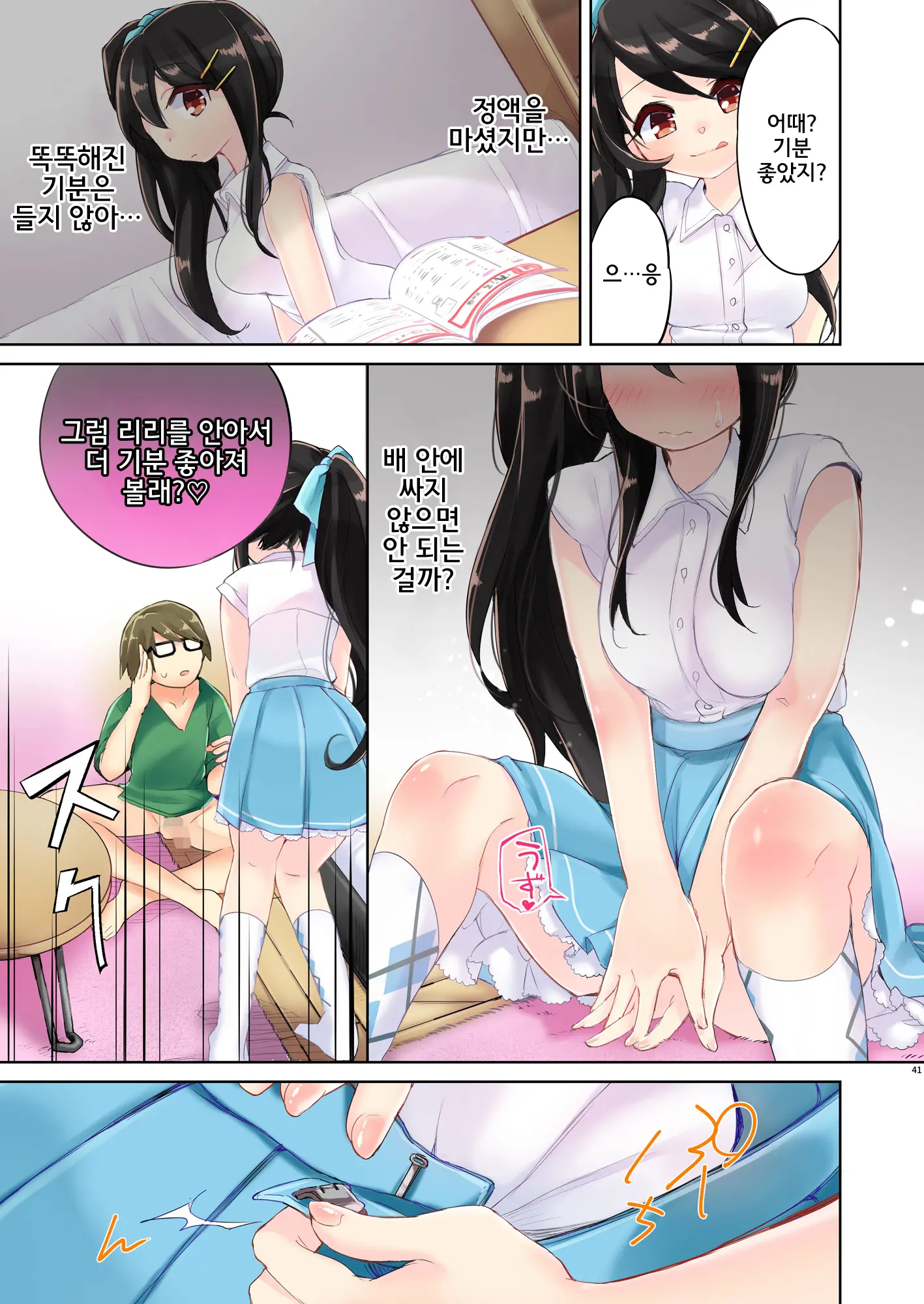 웹툰 이미지 15