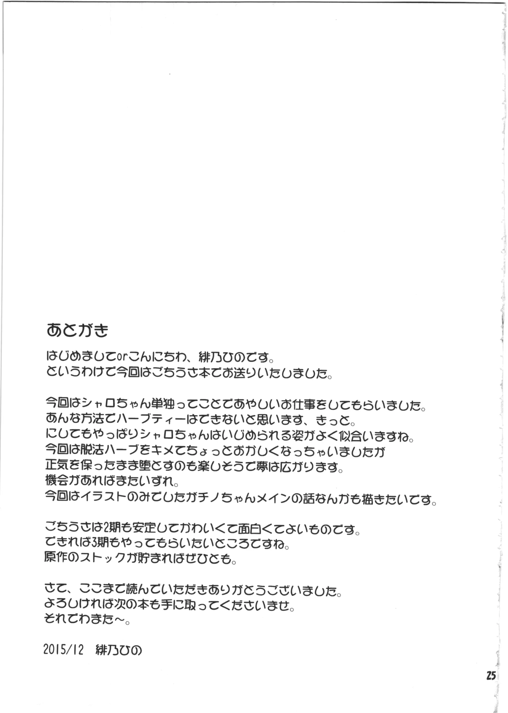 웹툰 이미지 25