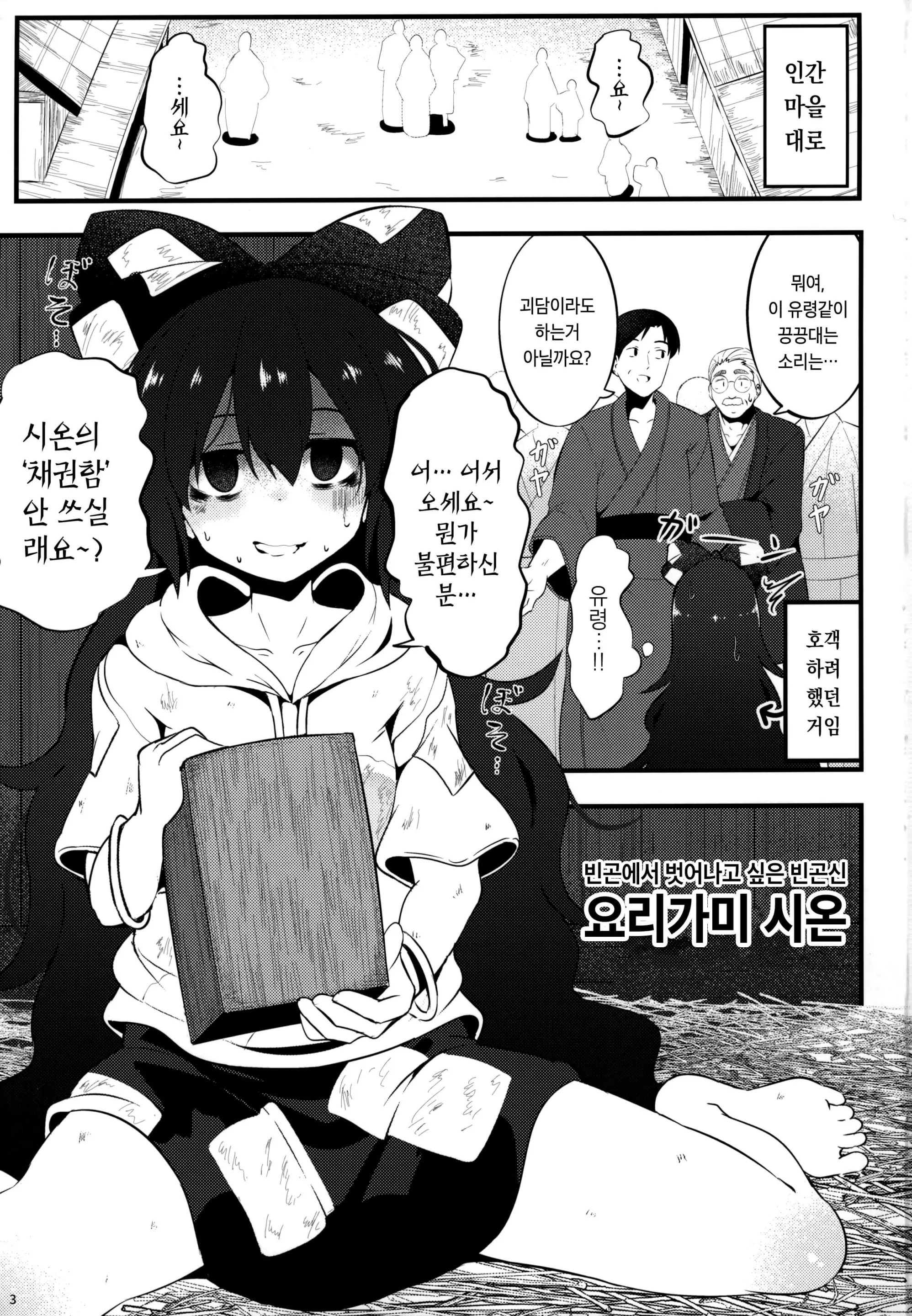 웹툰 이미지 1