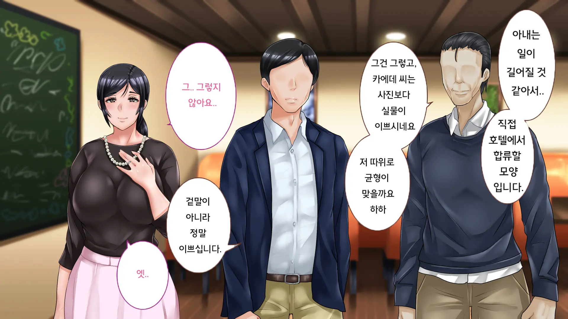 웹툰 이미지 19