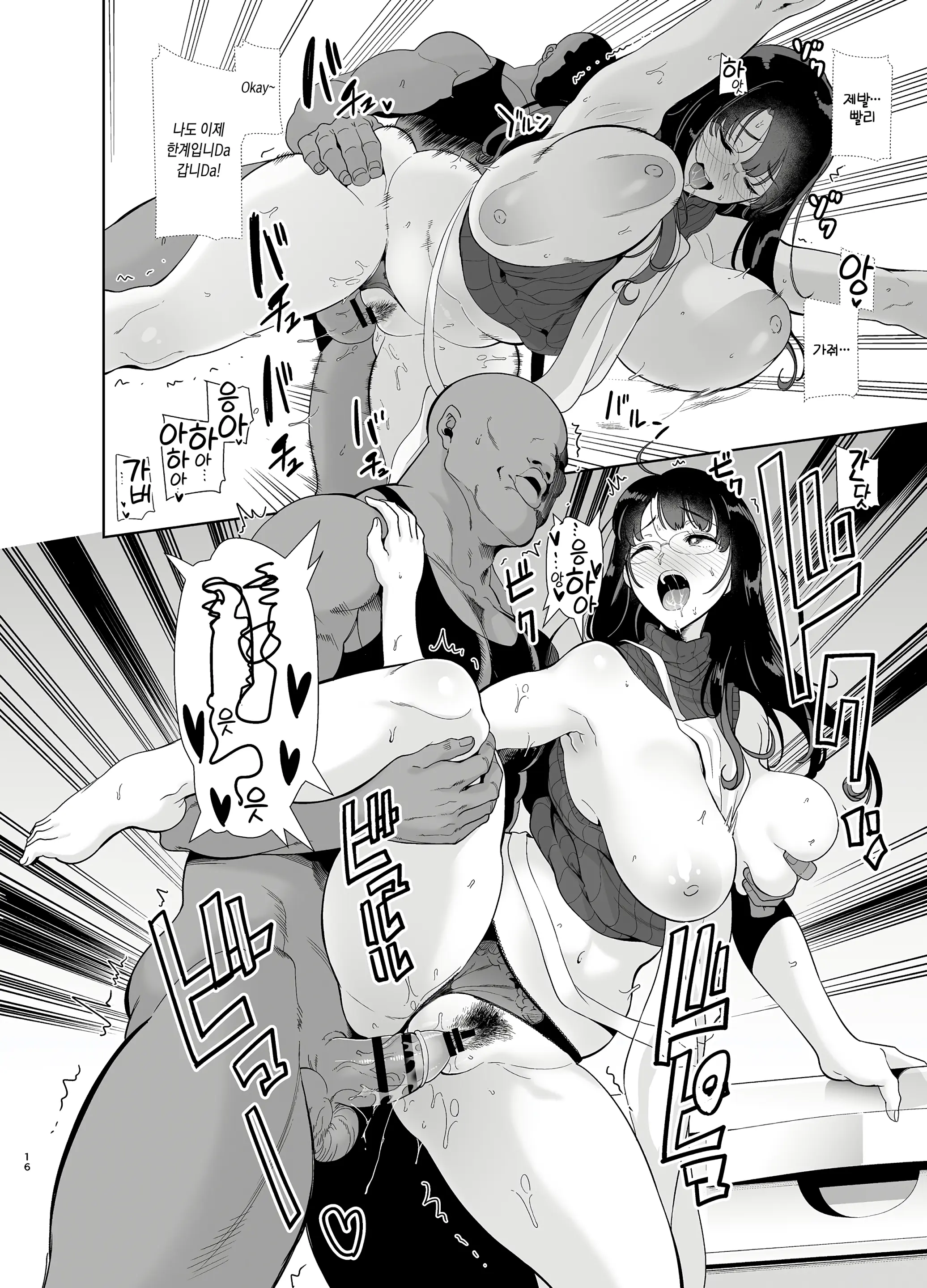 웹툰 이미지 57