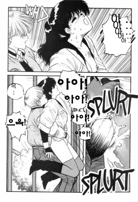 웹툰 이미지 268