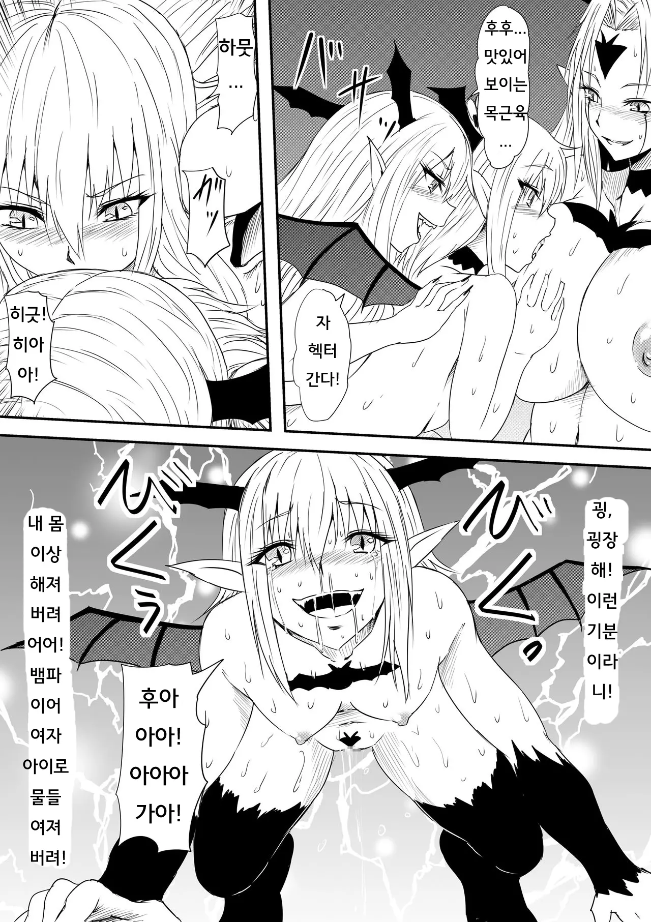 웹툰 이미지 54