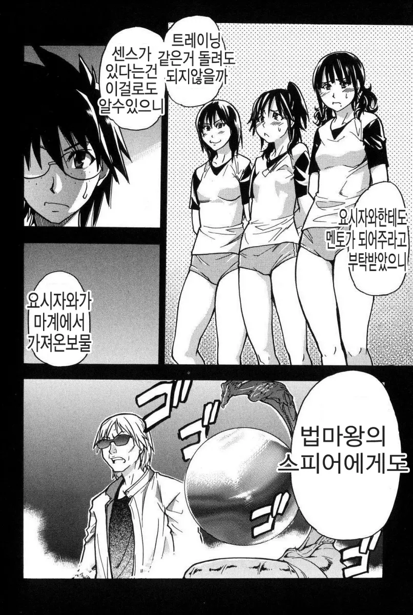 웹툰 이미지 218