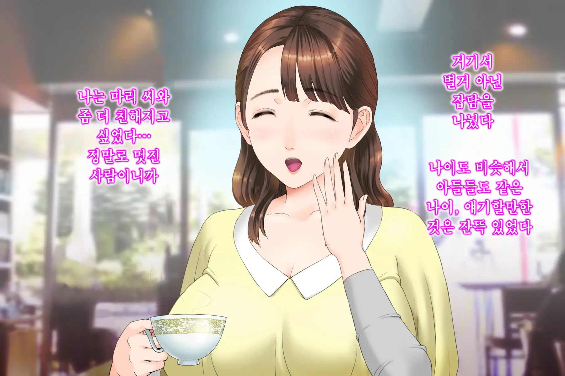 웹툰 이미지 183