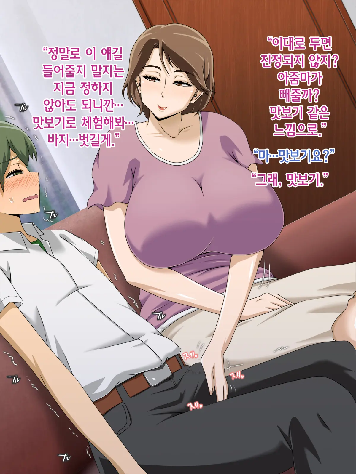 웹툰 이미지 52
