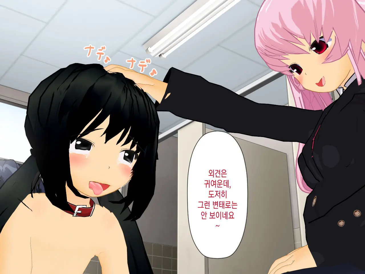 웹툰 이미지 32