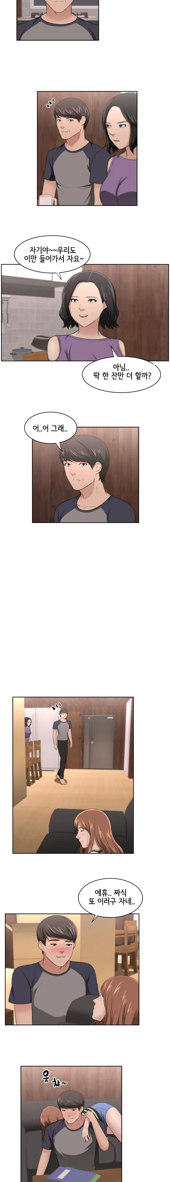 웹툰 이미지 247
