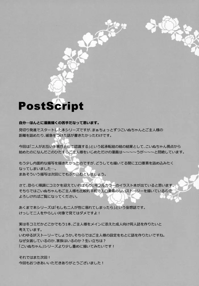 웹툰 이미지 27
