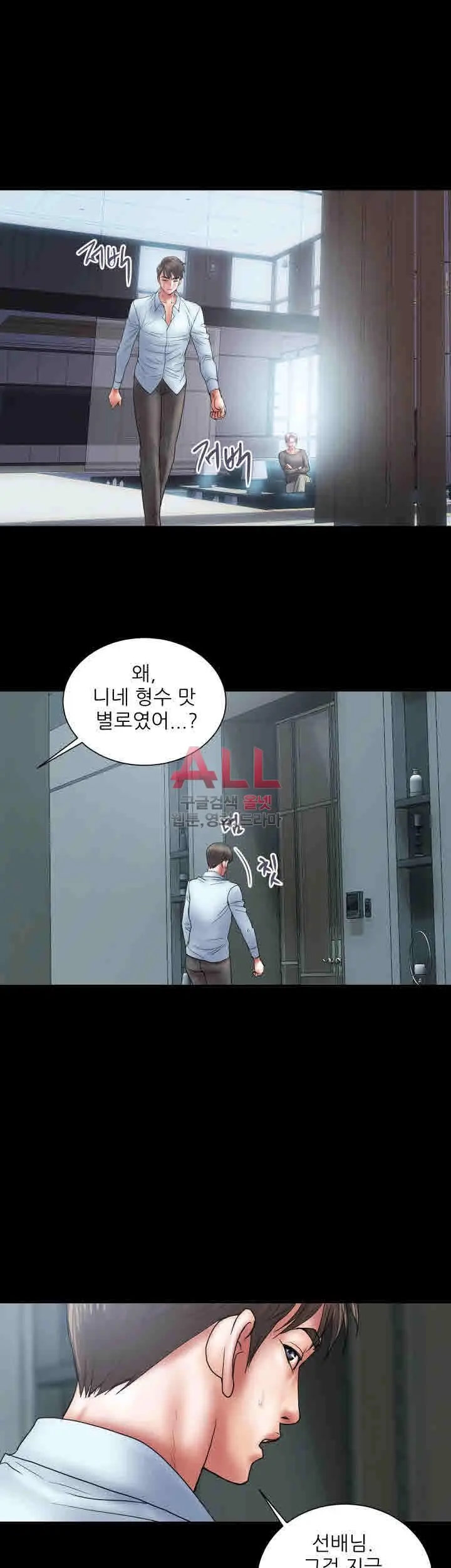 웹툰 이미지 69