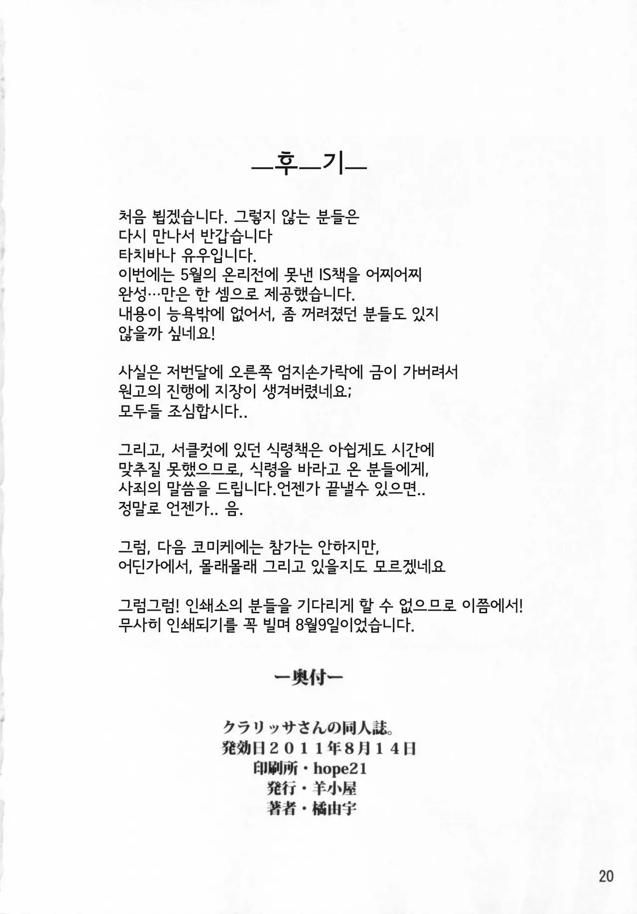 웹툰 이미지 21
