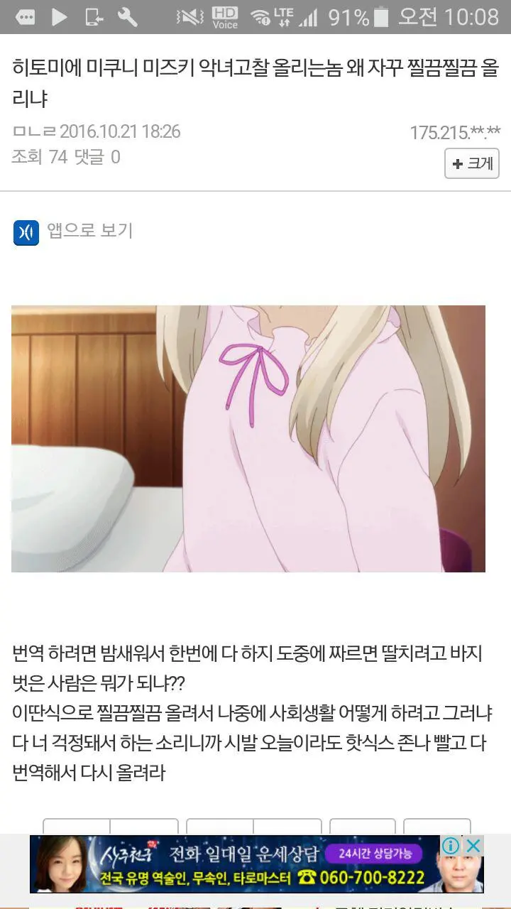 웹툰 이미지 168