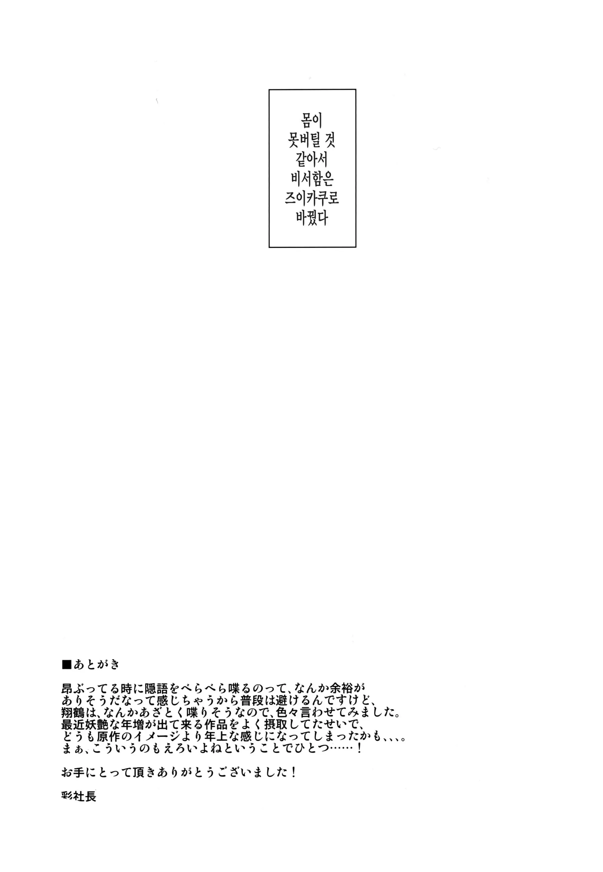 웹툰 이미지 23